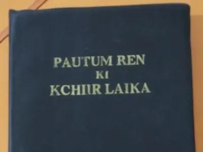 Lmk Bible_ 400x300.jpg